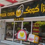 پیتزا کووک