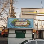 دکه