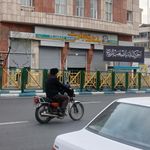 بانک تجارت شعبه سعدی شمالی
