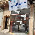 بیمه دانا نمایندگی صباح پور  کد ۹۸۶۴ 