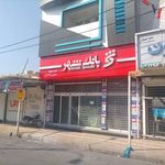 بانک شهر شعبه بهبهان کد 449