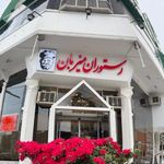 رستوران میزبان
