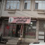 نانوایی سنگکی