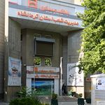 بانک مسکن شعبه آزادگان