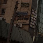 عینک 1980