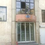 سازمان نظام روان شناسی و مشاوره ایران