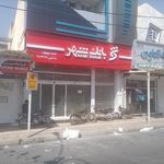 بانک شهر شعبه بهبهان کد 449