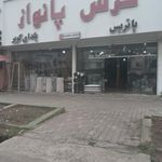 فرش پانواز
