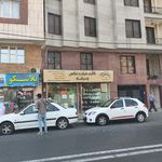 عکاسی سرمه
