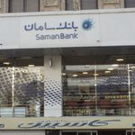 خودپرداز بانک سامان
