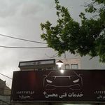 خدمات فنی محسن فنی پلاس