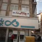 چالاک پرواز