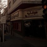 شرکت خدمات مسافرت هوایی و جهانگردی مرغاب