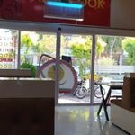 پیتزا کووک
