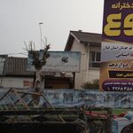 موسسه قرآنی دارالنور