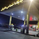 جایگاه اختصاصی جندی شاپور