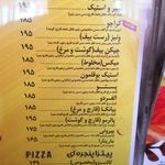 فست فود بیست تیک