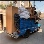 اسباب کشی