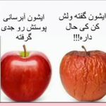 محصولات تخصصی پوست و مو و زیبایی نفیس