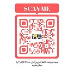 گروه ساختمانی زرین ابزار