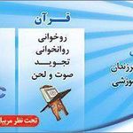 موسسه فرهنگی برهان
