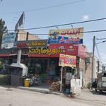 کبابی چم چم