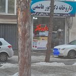 داروخانه دکتر مجید پور