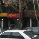 رستوران طوبی
