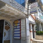 مجتمع تجاری دریای نور