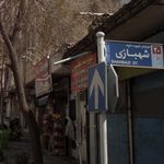 آوین چوب