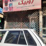 محمد