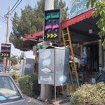 کبابی چم چم