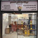 تخم مرغ طوس