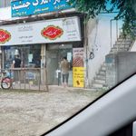 نانوایی خوشه