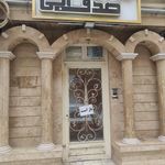 سالن آرایش و زیبایی ارکیده