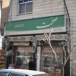 سوپرمارکت سن سو