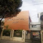 فرمانداری خوی