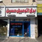 محمد
