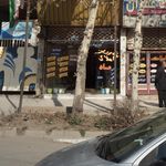 املاک نوین