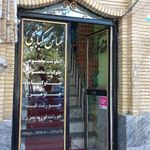 رستوران عباس کبابچی
