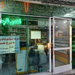 قنادی قصر شکر