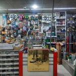 رنگ و ابزار صداقت