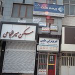 مسکن میر شجاعی