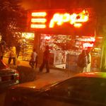 آرایش نیودرم