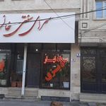 سرای سنتی خان بابا
