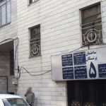 دکتر رضا نیک سیرت