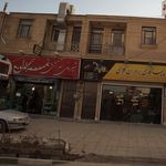 شیرینی سرای غزال