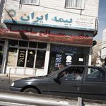 بیمه آسیا