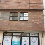 کلینیک رازی