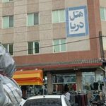 هتل دریا